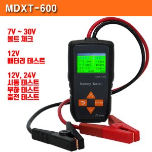 배터리테스터기 MDXT-600
