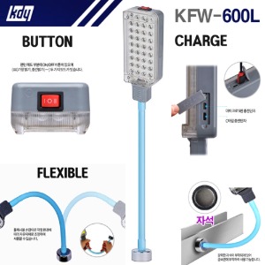 KDY LED 충전자바라작업등 KFW-600L 34구 LED 5핀충전