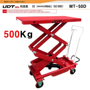 UDT 2단 테이블 트럭  MT-50D (500kg)