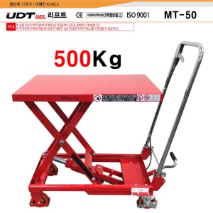 UDT 테이블트럭 MT50 (500kg)