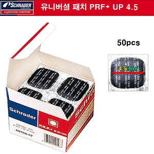 슈레더 유니버셜 패치 PRF+45 (UP4.5) 50장