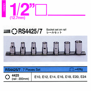 코켄 1/2 별소켓레일셋트(숏) RS4425/7pcs