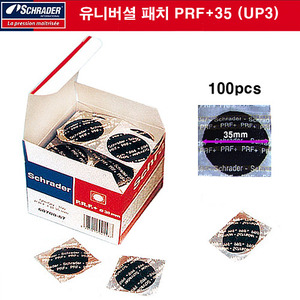 슈레더 유니버셜 패치 PRF+35 (UP3) 100장