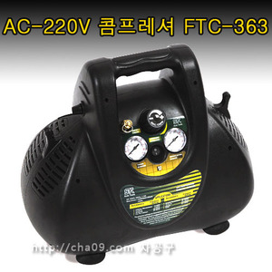 AC-220V 컴프레셔 FTC-363