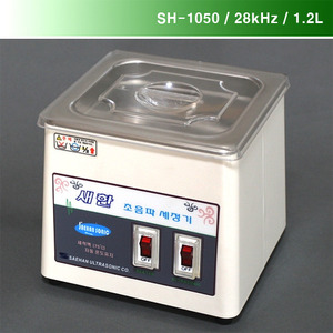 초음파 세정기 SH-1050  28KHz